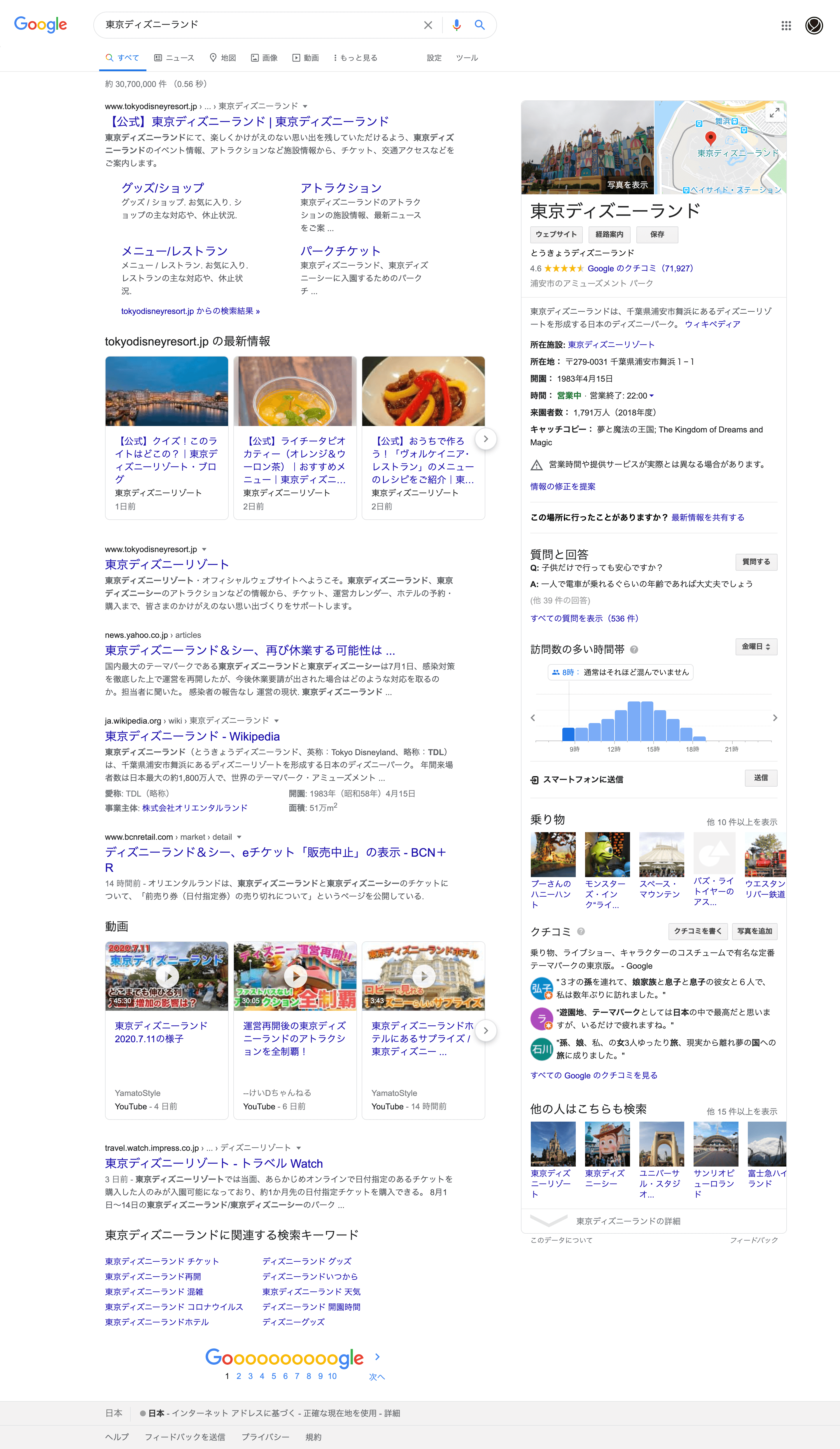 Googleマイビジネス運用代行 新規顧客誘導支援 神奈川県座間市のデザイン事務所 株式会社クルム