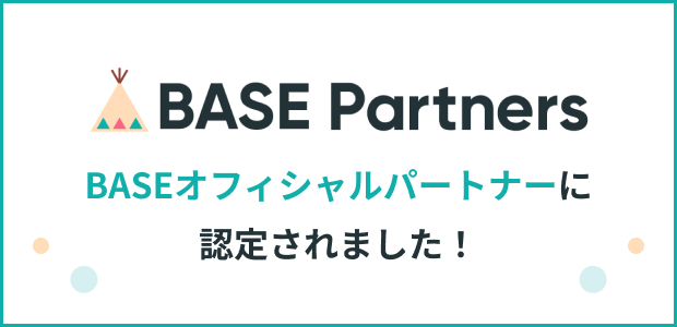 認定されました。