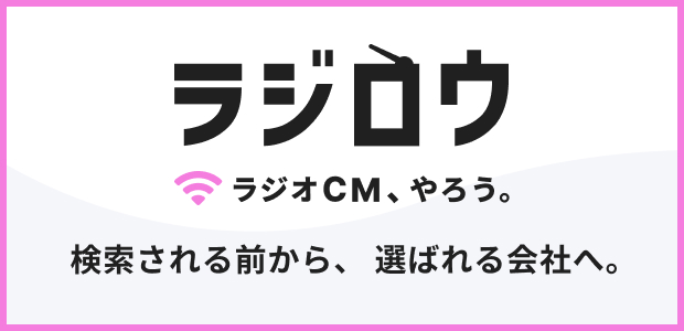 検索される前から、選ばれる会社へ。