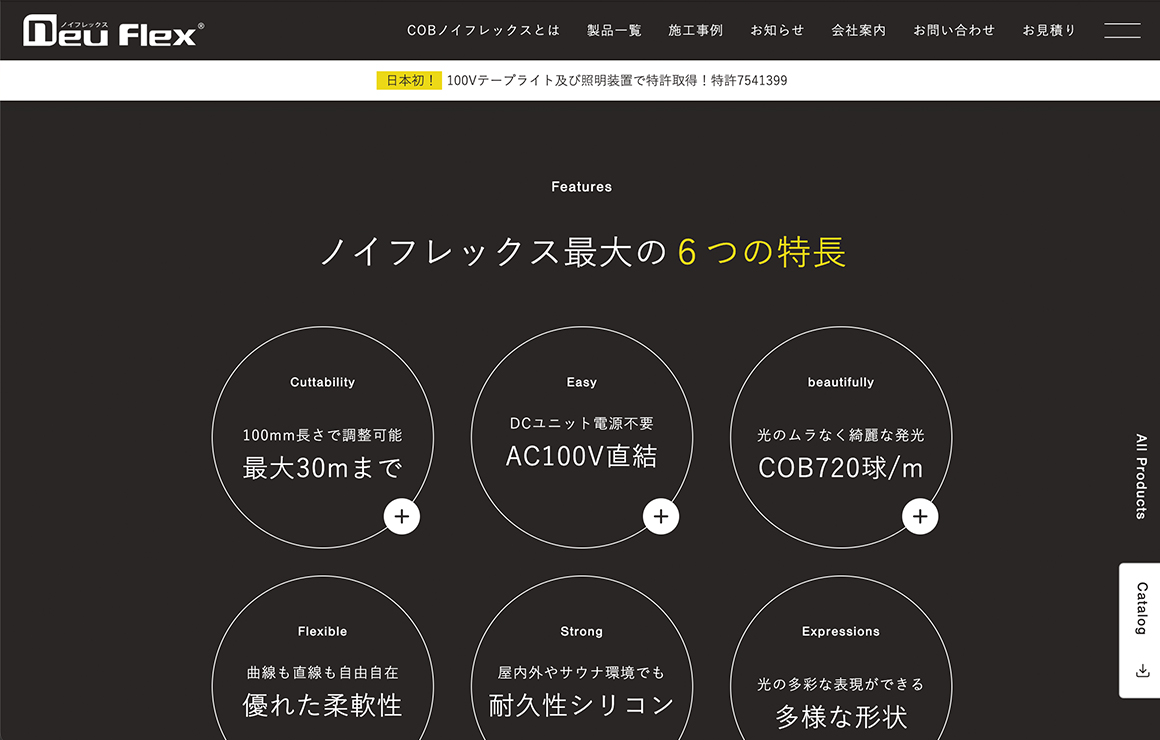 システム開発 1