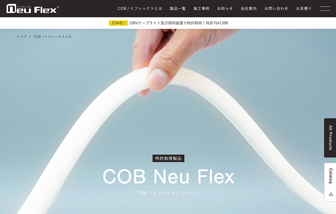 システム開発 3