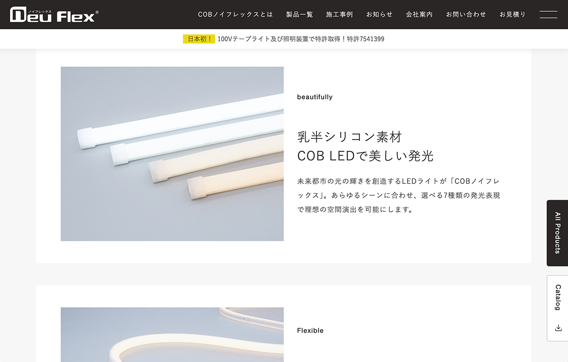 システム開発 4
