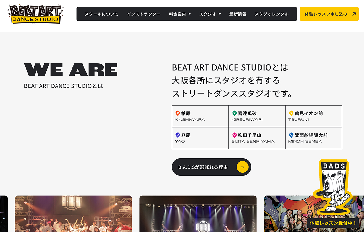 システム開発 1