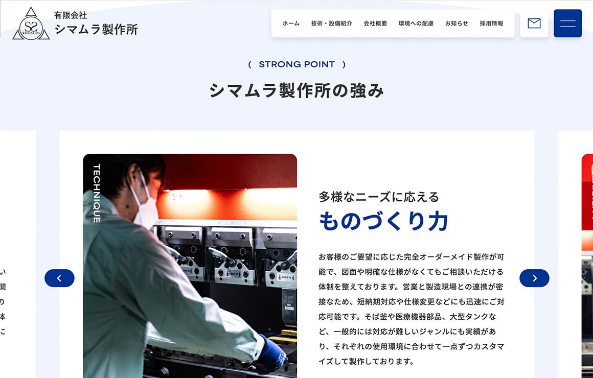 システム開発 2