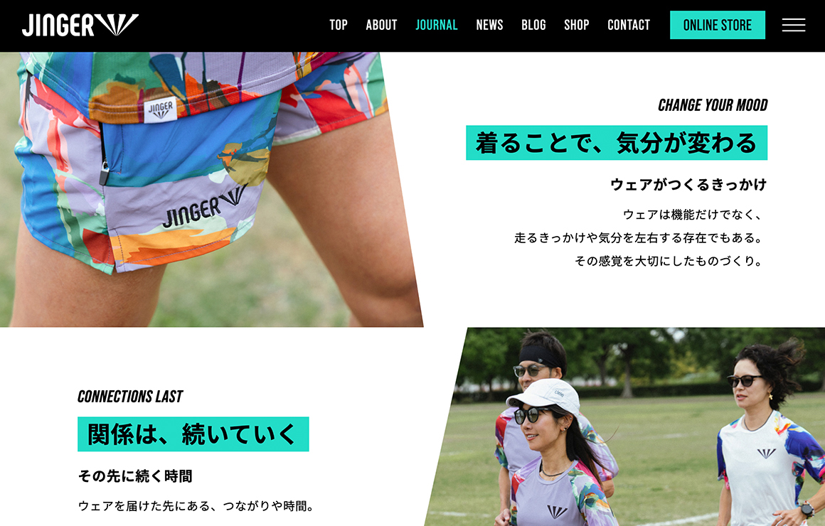 レスポンシブ 3