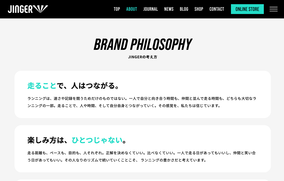 レスポンシブ 4