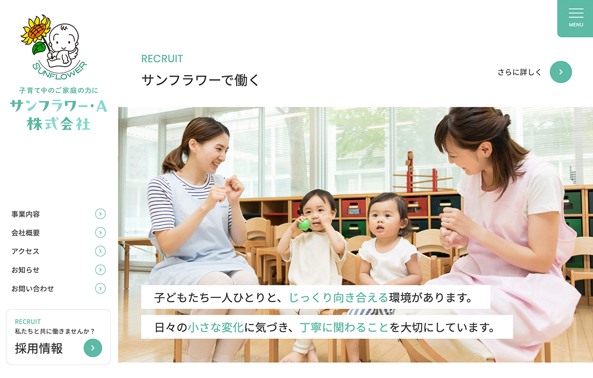 レスポンシブ 4
